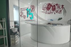 【8分钟教程】徐州企业电话大全_哔哩哔哩