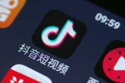[6分钟科普下]菏泽企业管理咨询有限公司_哔哩哔哩-2